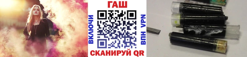 Купить наркотик аптеки Первомайск Галлюциногенные грибы  Каннабис  Амфетамин 