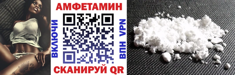 где продают   Первомайск  АМФЕТАМИН 98% 