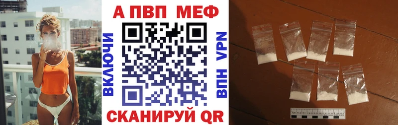 гидра   Первомайск  Alfa_PVP Crystall 