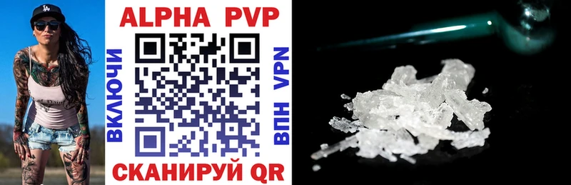 Alpha PVP СК КРИС Первомайск