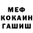 МЕТАДОН мёд missymog Fossy