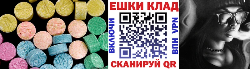 Ecstasy ешки  Первомайск 