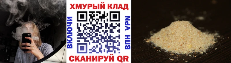 ГЕРОИН Афган  где купить наркоту  Первомайск 