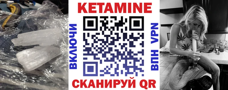 МЕГА зеркало  Первомайск  КЕТАМИН VHQ  магазин   