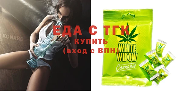 хмурый Армянск