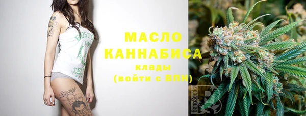 метамфетамин Аркадак