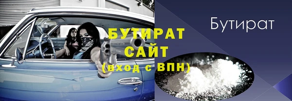 хмурый Армянск