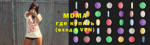 хмурый Армянск