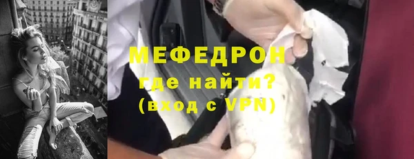 метамфетамин Аркадак