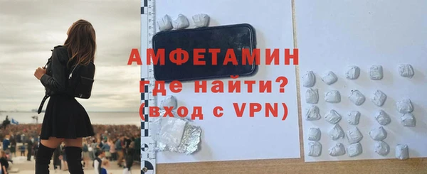 метамфетамин Аркадак