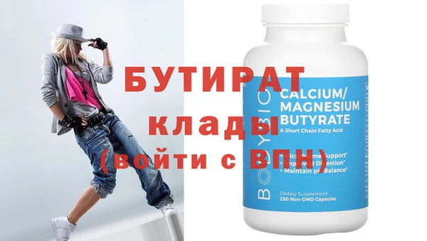 винт Арсеньев