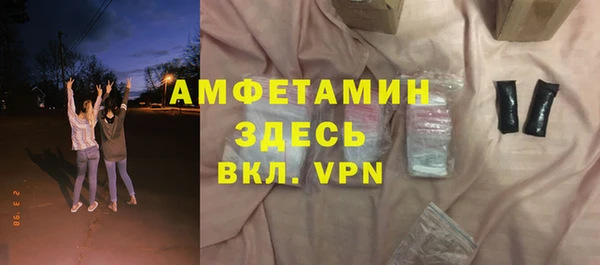 метамфетамин Аркадак