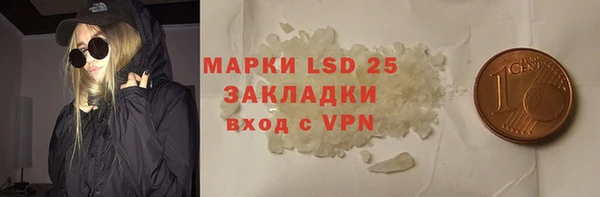 винт Арсеньев