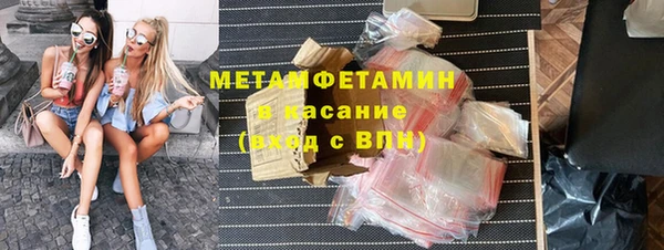 хмурый Армянск
