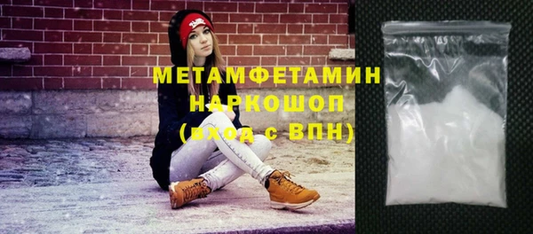 хмурый Армянск