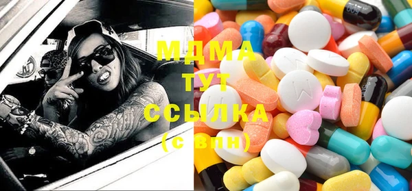 метамфетамин Аркадак