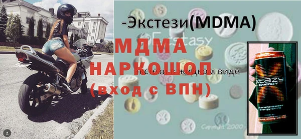 метамфетамин Аркадак