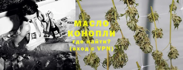 хмурый Армянск