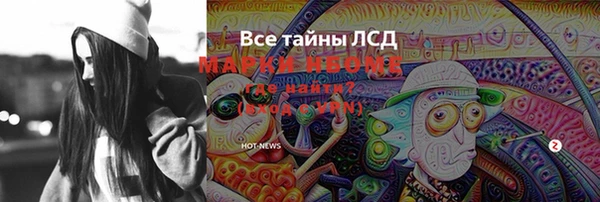 метамфетамин Аркадак
