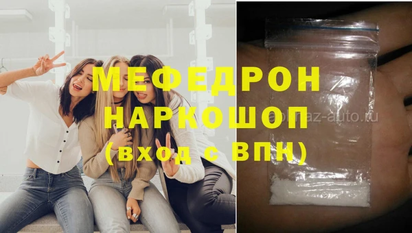 хмурый Армянск