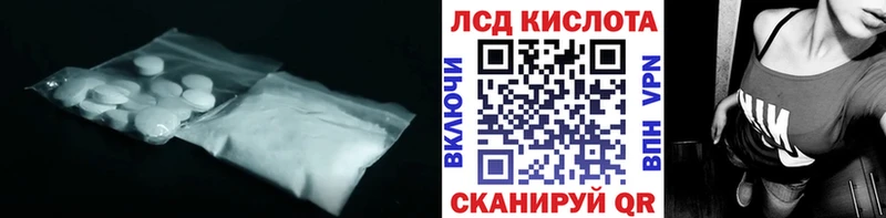 мега   Первомайск  ЛСД экстази ecstasy  магазин продажи  