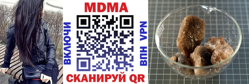 MDMA VHQ  МЕГА зеркало  Первомайск 