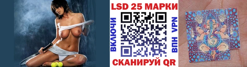 Марки 25I-NBOMe 1,5мг Первомайск