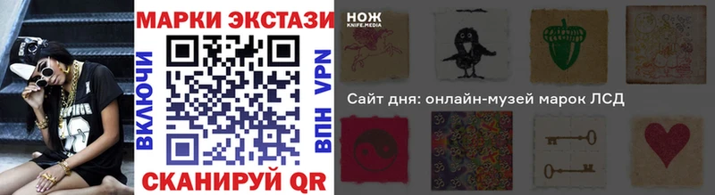 Марки N-bome 1,8мг  Первомайск 