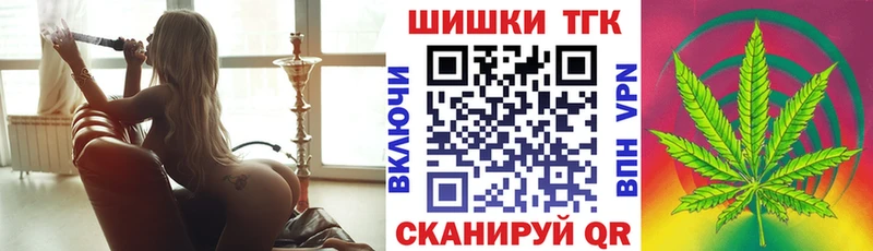 Бошки марихуана семена даркнет сайт Первомайск